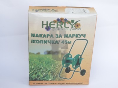 Нови предложения Макара градинска за маркуч - КОЛИЧКА                                                                                                                                                                                                                                                                        